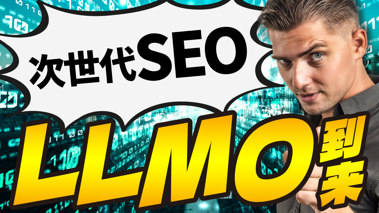 ビジネス系作品3