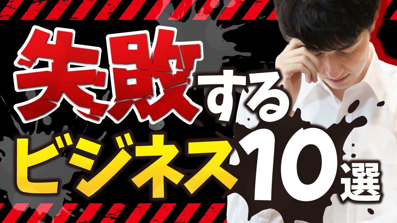 ビジネス系作品4