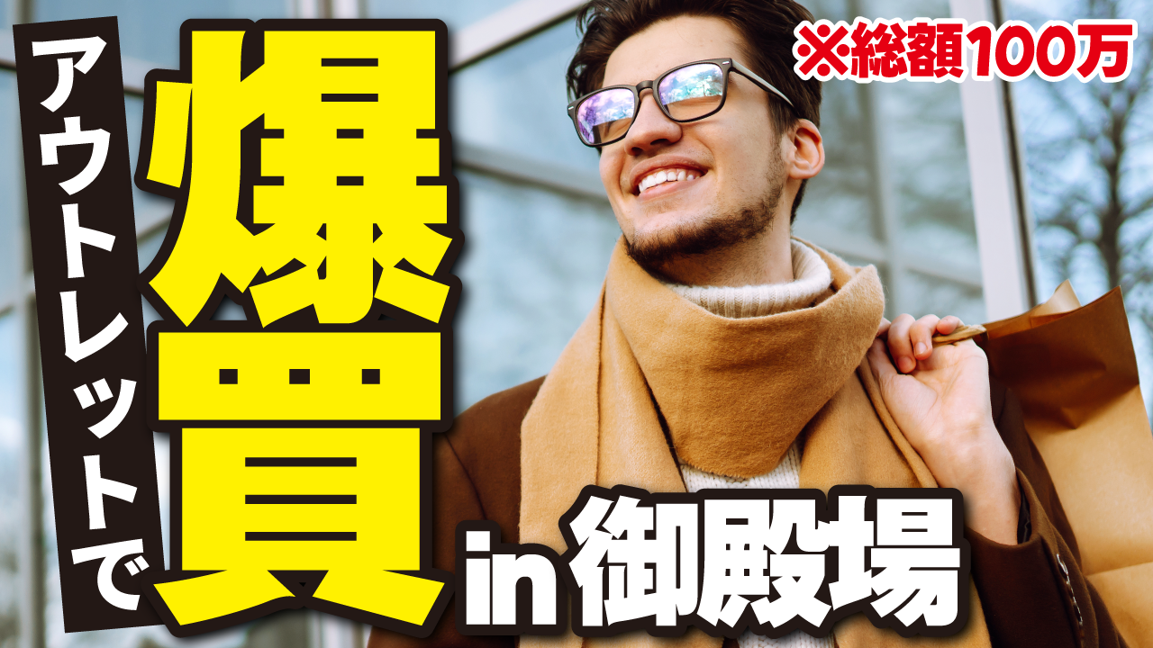 エンタメ系作品1